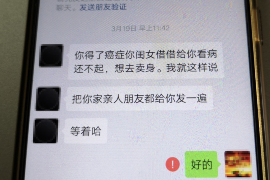 利州为什么选择专业追讨公司来处理您的债务纠纷？